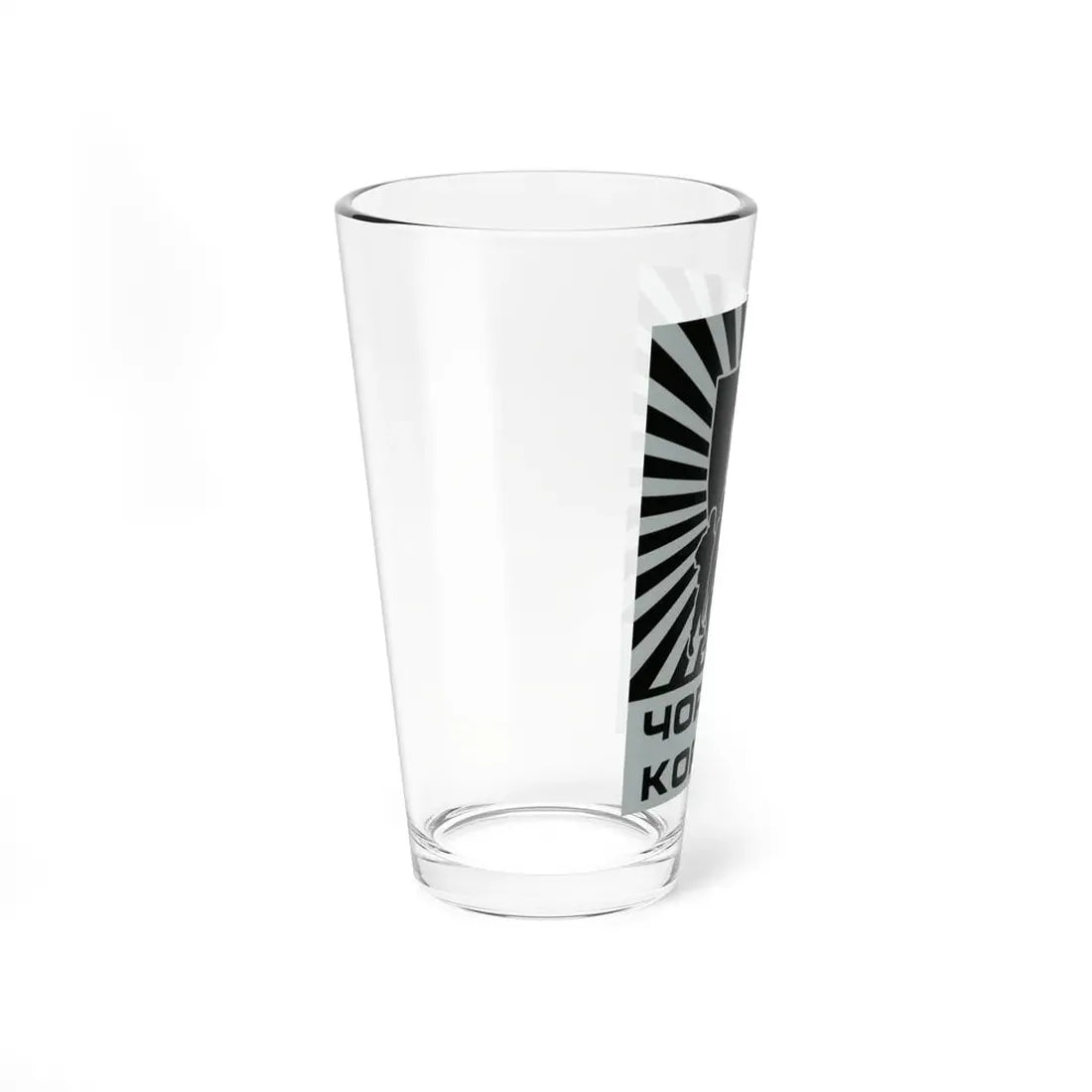 The sleeve insignia of the Black Corps, used by early Azov (Ukraine) Pint Glass 16oz - Go Mug Yourself