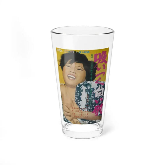 THE STICKY WHITE SKIN 1971 Movie Poster - Pint Glass 16oz 16oz - Go Mug Yourself