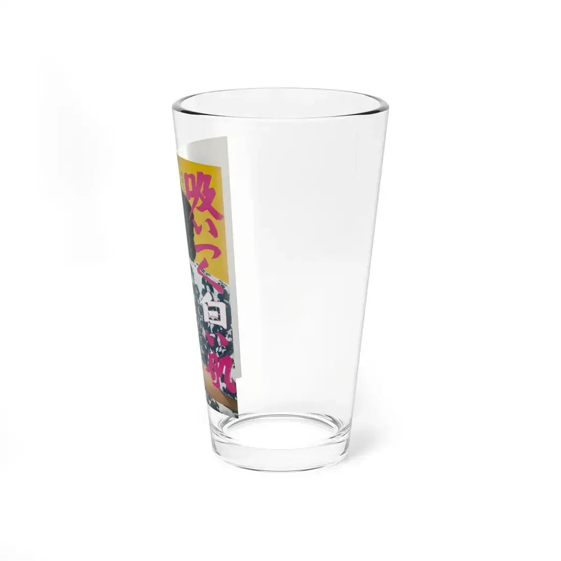 THE STICKY WHITE SKIN 1971 Movie Poster - Pint Glass 16oz - Go Mug Yourself