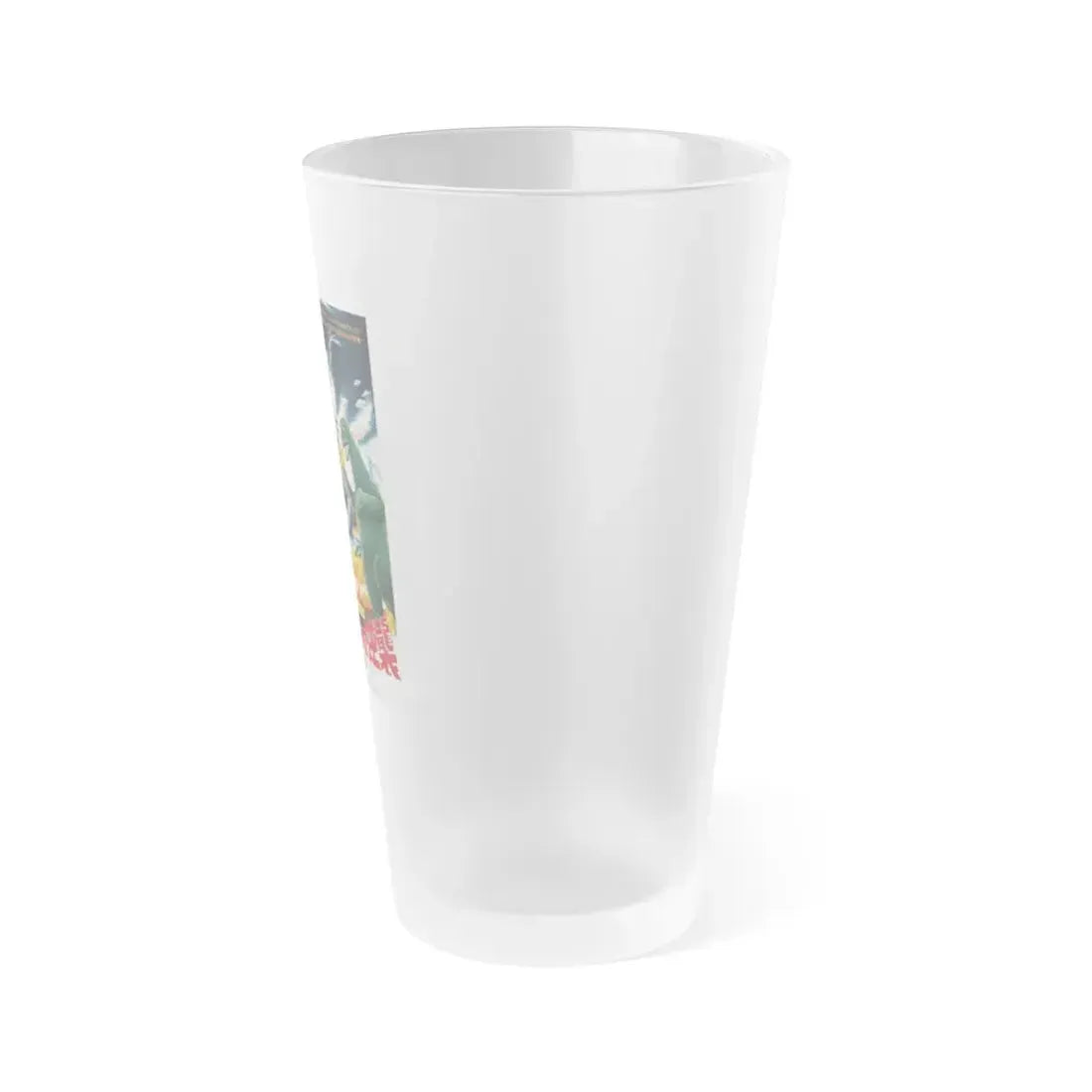 THE TERROR OF GODZILLA (JAPANESE) 1975 Movie Poster - Frosted Pint Glass 16oz - Go Mug Yourself