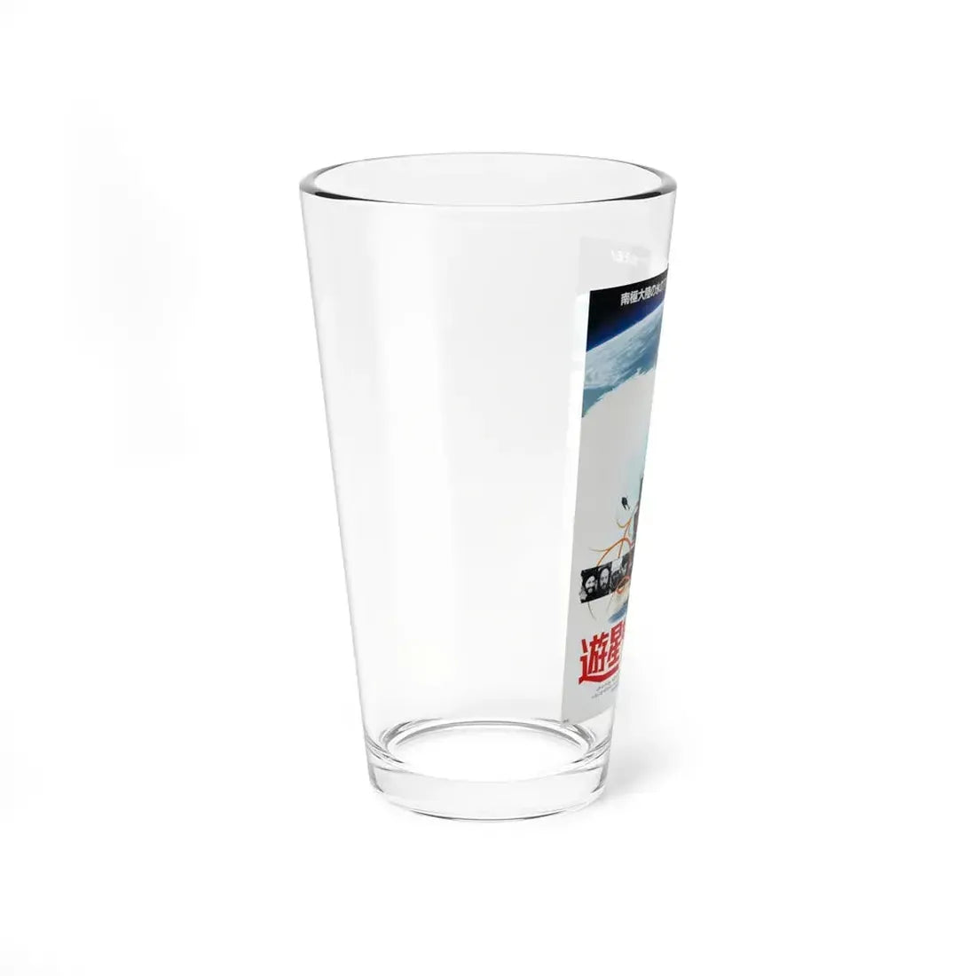 THE THING (ASIAN) 1982 Movie Poster - Pint Glass 16oz - Go Mug Yourself