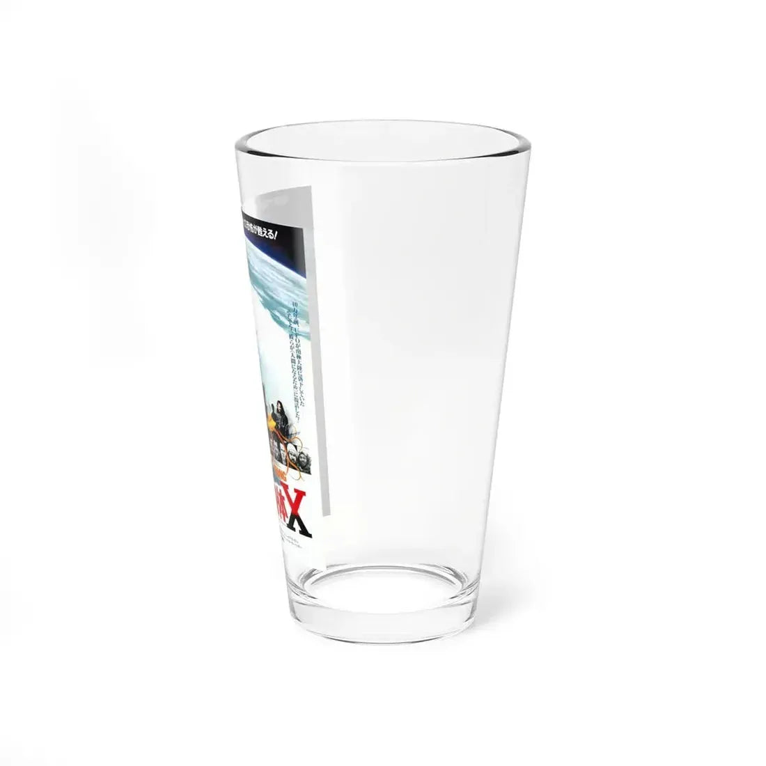 THE THING (ASIAN) 1982 Movie Poster - Pint Glass 16oz - Go Mug Yourself