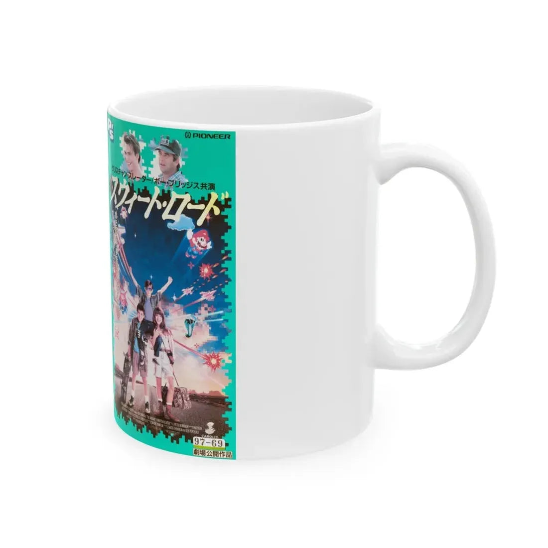 THE WIZARD JAPAN (VHS COVER) - White Coffee Mug - Go Mug Yourself