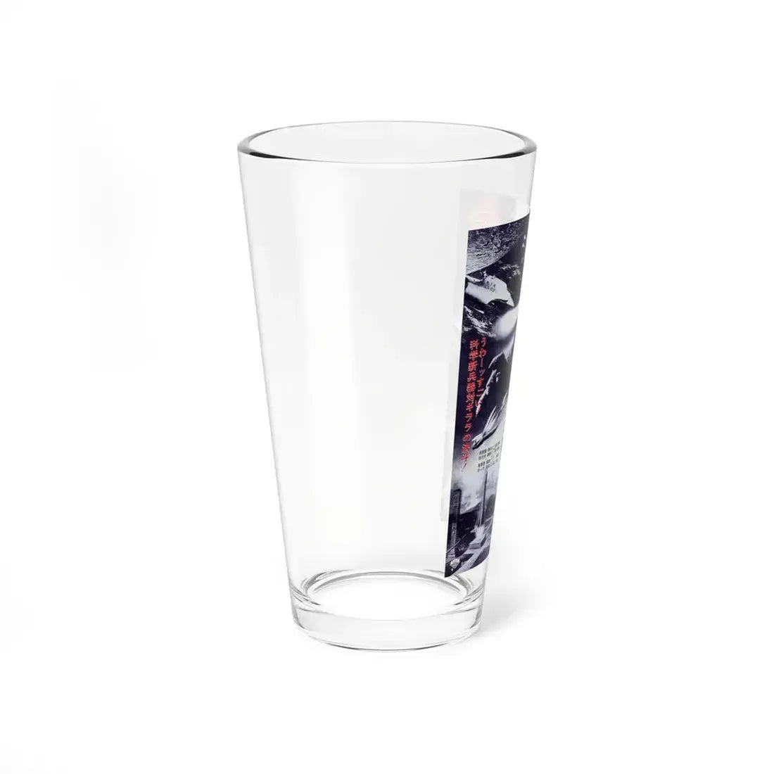 THE X FROM OUTER SPACE (ASIAN) 1967 Movie Poster - Pint Glass 16oz - Go Mug Yourself
