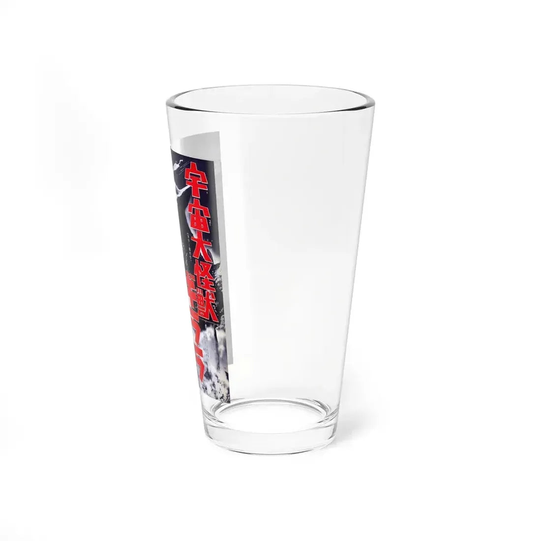 THE X FROM OUTER SPACE (ASIAN) 1967 Movie Poster - Pint Glass 16oz - Go Mug Yourself