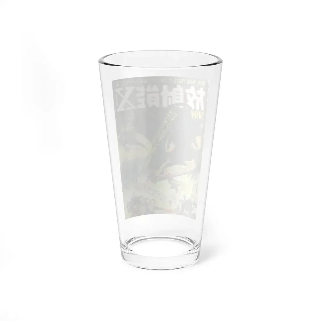 THEM! (ASIAN) 1954 Movie Poster - Pint Glass 16oz - Go Mug Yourself