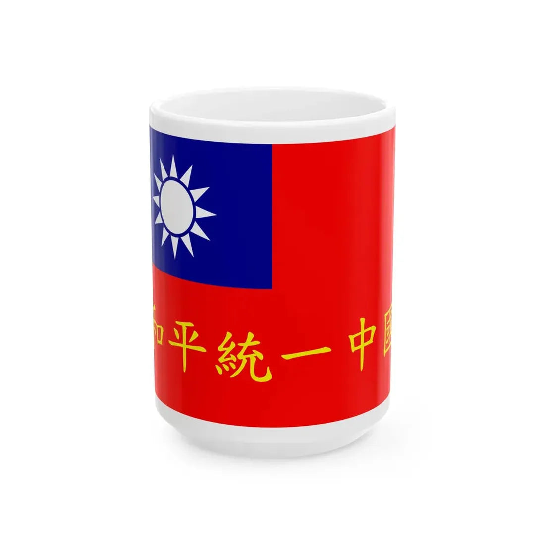 TMGROCFlag (China) White Coffee Mug 15oz - Go Mug Yourself