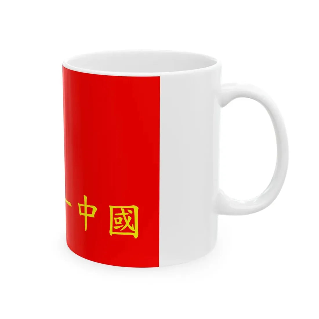 TMGROCFlag (China) White Coffee Mug - Go Mug Yourself