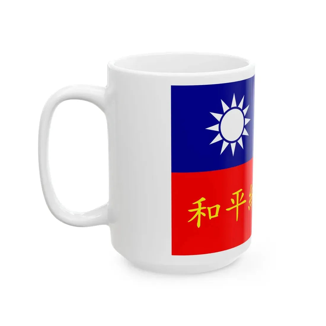 TMGROCFlag (China) White Coffee Mug - Go Mug Yourself