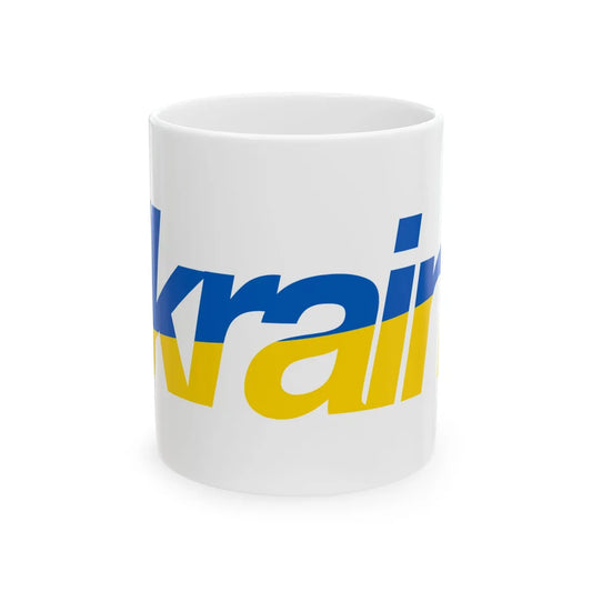 Ukraine name with flag colors - English (Ukraine) White Coffee Mug 11oz - Go Mug Yourself