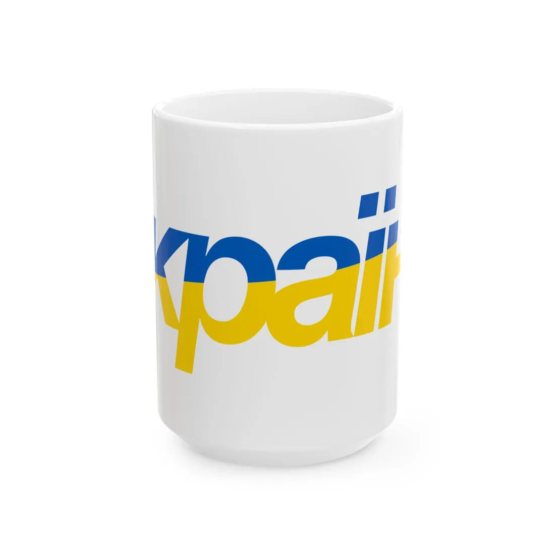 Ukraine name with flag colors - Ukrainian (Ukraine) White Coffee Mug 15oz - Go Mug Yourself