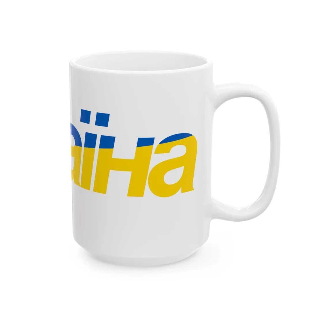 Ukraine name with flag colors - Ukrainian (Ukraine) White Coffee Mug - Go Mug Yourself
