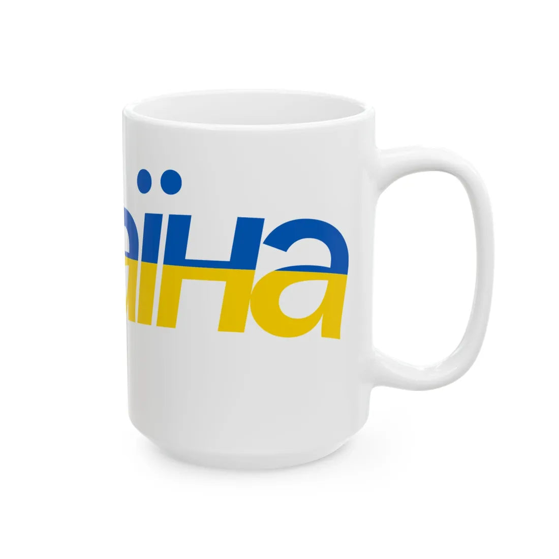 Ukraine name with flag colors - Ukrainian - Warped - Alt (Ukraine) White Coffee Mug - Go Mug Yourself