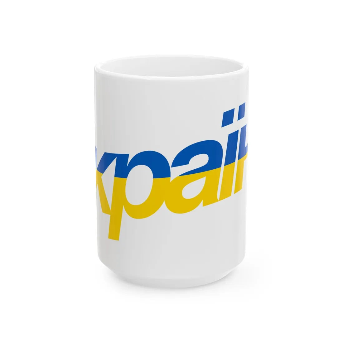 Ukraine name with flag colors - Ukrainian - Warped (Ukraine) White Coffee Mug 15oz - Go Mug Yourself