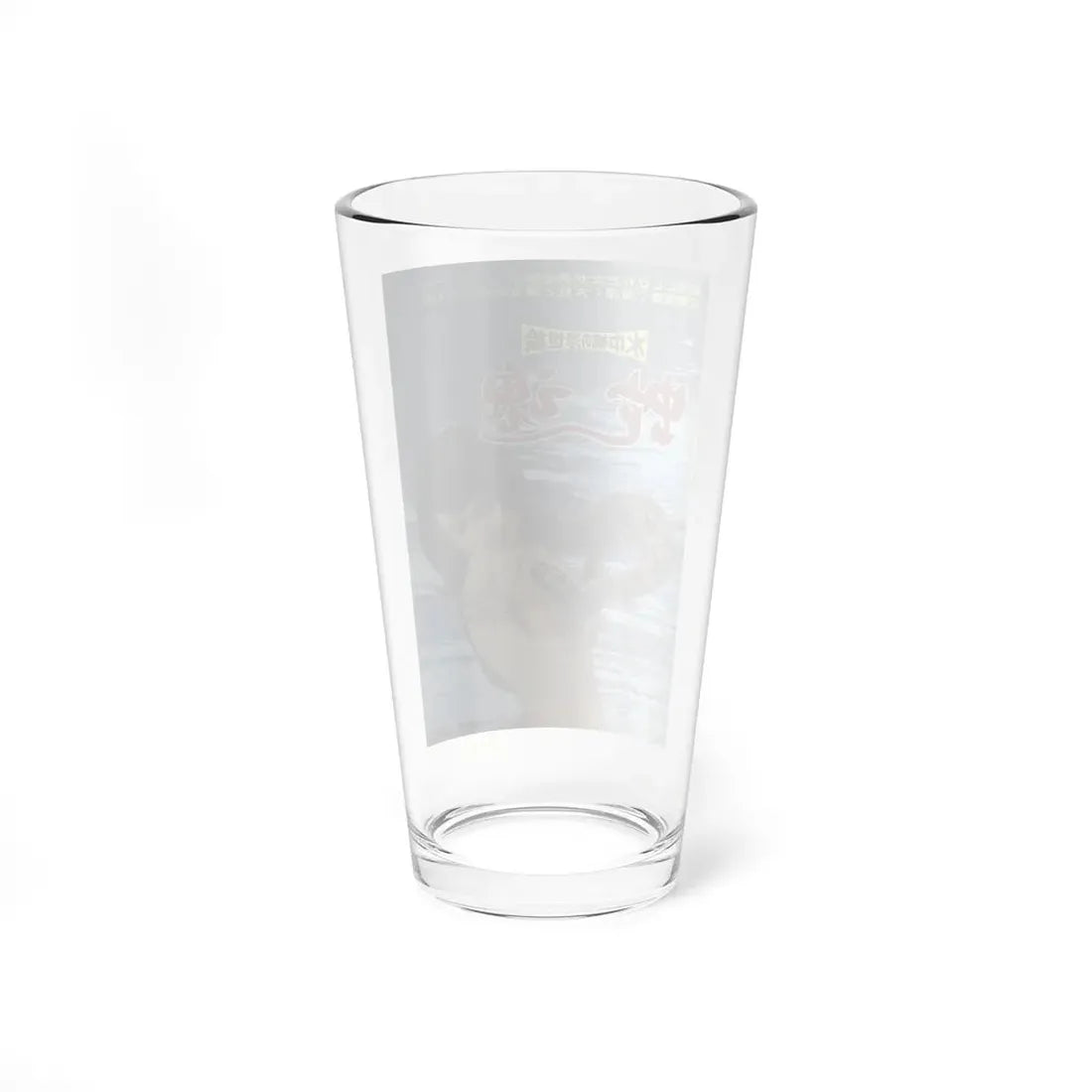 UNDERWATER NUDE PICTURES OF THE FLOATING WORLD SPIRIT OF THE SNAKE (ASIAN) Movie Poster - Pint Glass 16oz - Go Mug Yourself