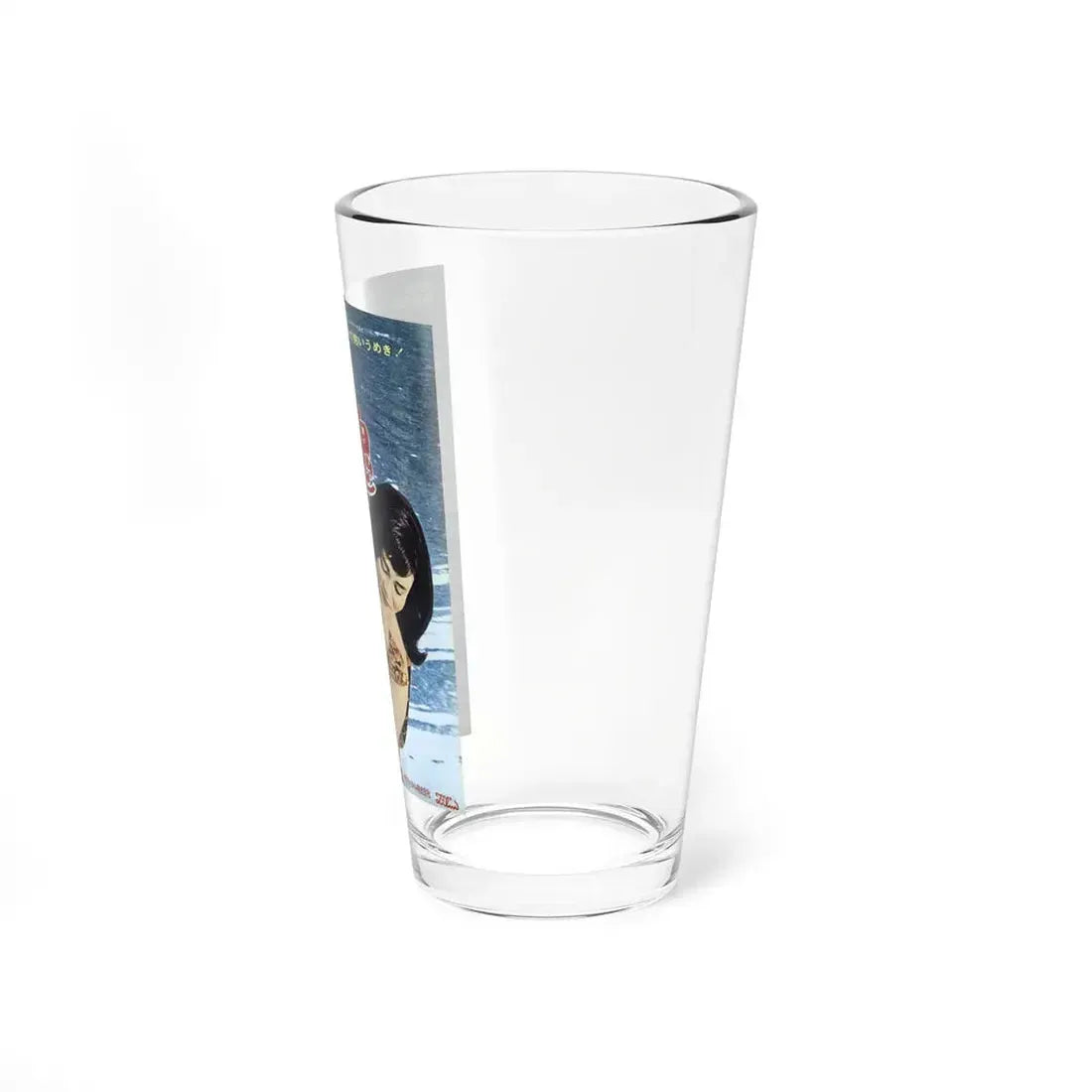 UNDERWATER NUDE PICTURES OF THE FLOATING WORLD SPIRIT OF THE SNAKE (ASIAN) Movie Poster - Pint Glass 16oz - Go Mug Yourself