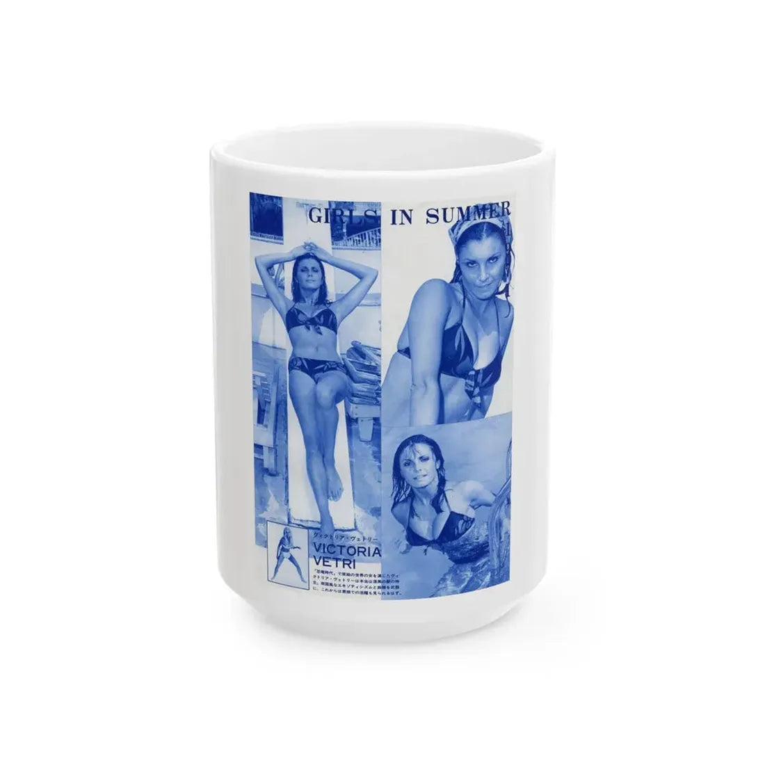 Victoria Vetri #133 - Japanese Pin-Up Poster (Vintage Female Icon) White Coffee Mug 15oz - Go Mug Yourself