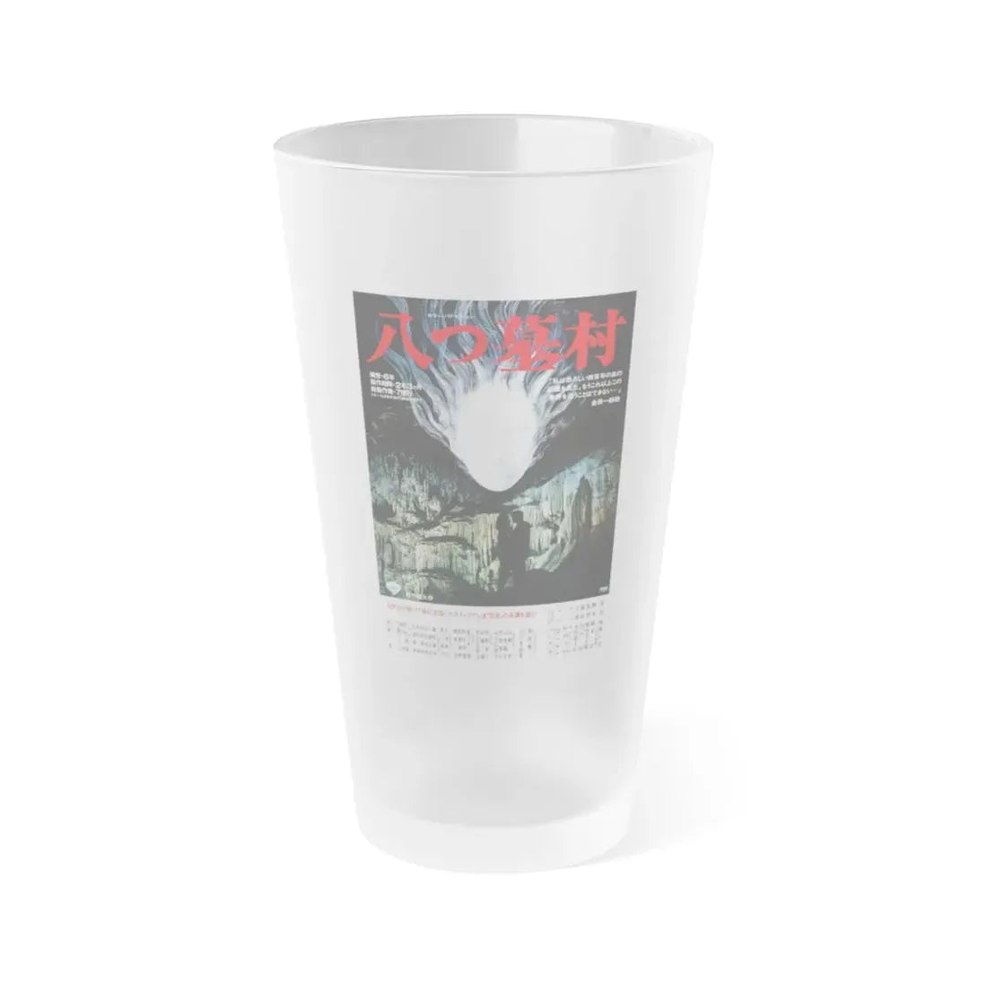 VILLAGE OF 8 GRAVESTONES 1977 Movie Poster - Frosted Pint Glass 16oz 16oz Frosted - Go Mug Yourself
