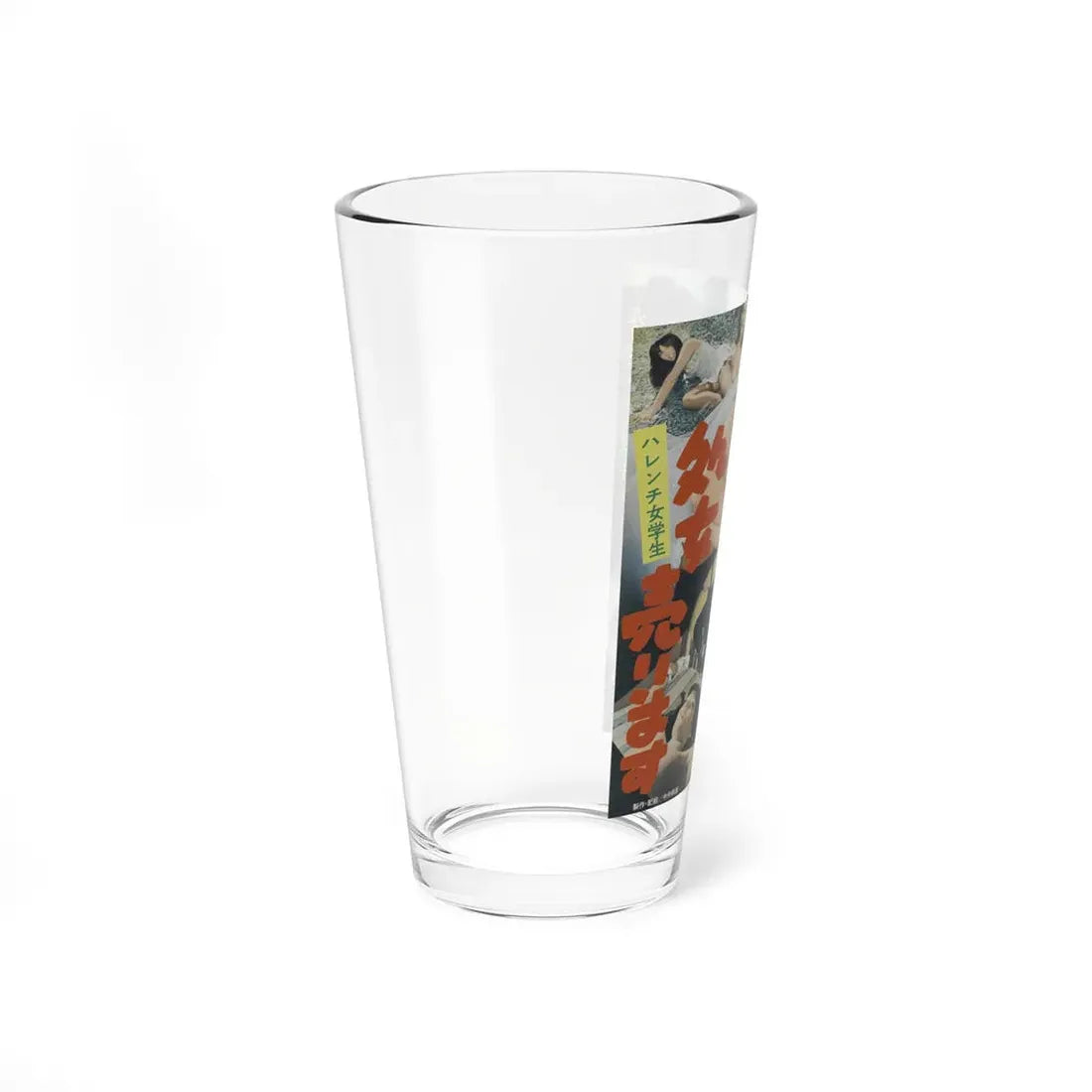 VIRGINS FOR SALE (ASIAN) Movie Poster - Pint Glass 16oz - Go Mug Yourself