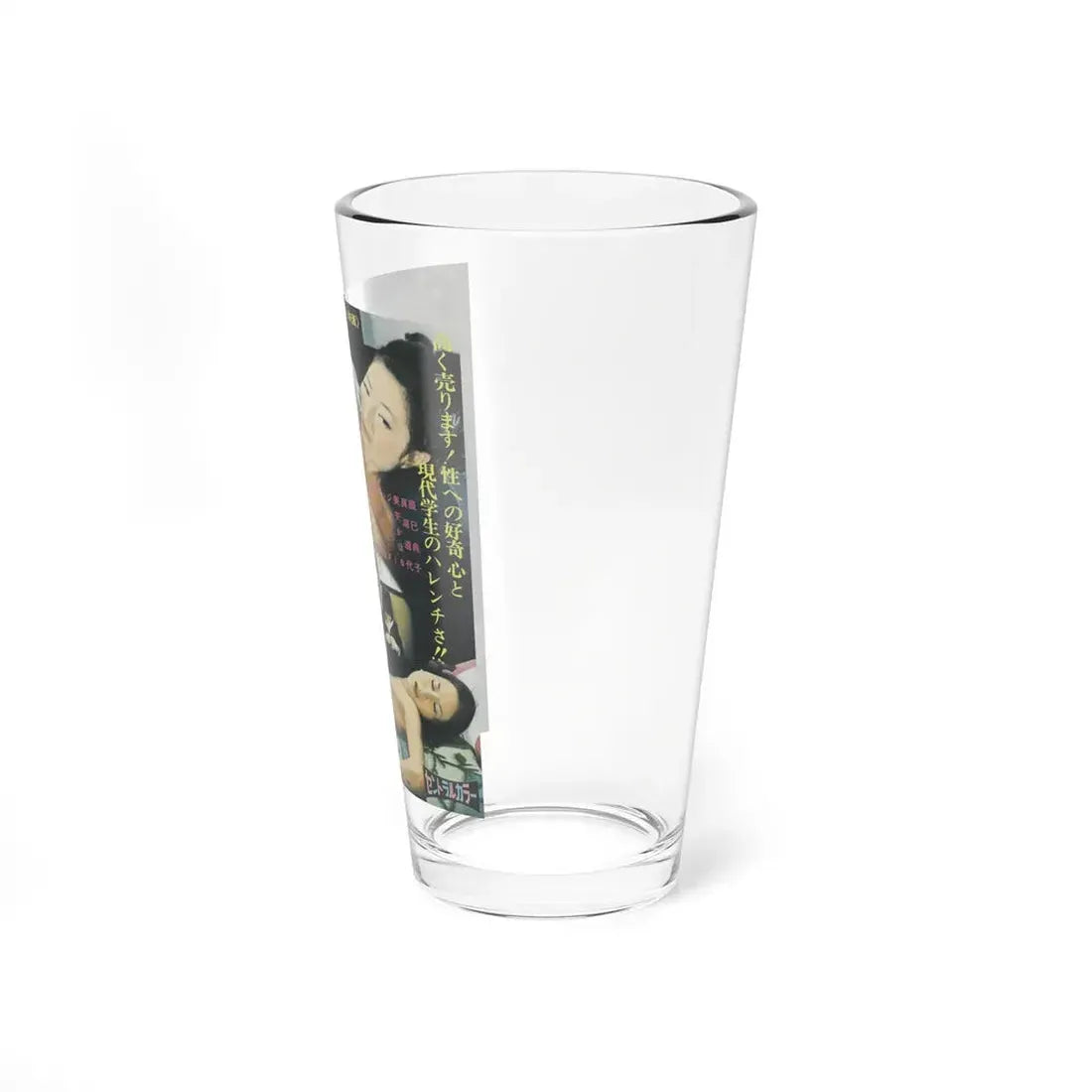 VIRGINS FOR SALE (ASIAN) Movie Poster - Pint Glass 16oz - Go Mug Yourself