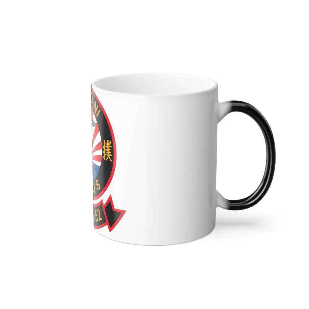 VMGR 152 Sumos ICHI GO NI (U.S. Navy) Color Changing Mug 11oz-Go Mug Yourself