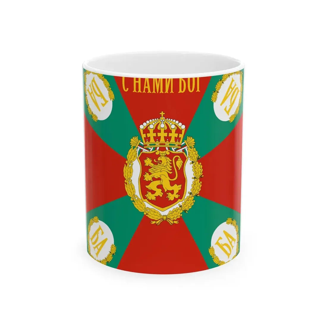 War flag of Bulgaria (Bulgaria) White Coffee Mug 11oz - Go Mug Yourself
