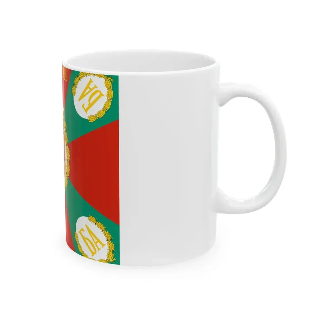 War flag of Bulgaria (Bulgaria) White Coffee Mug - Go Mug Yourself