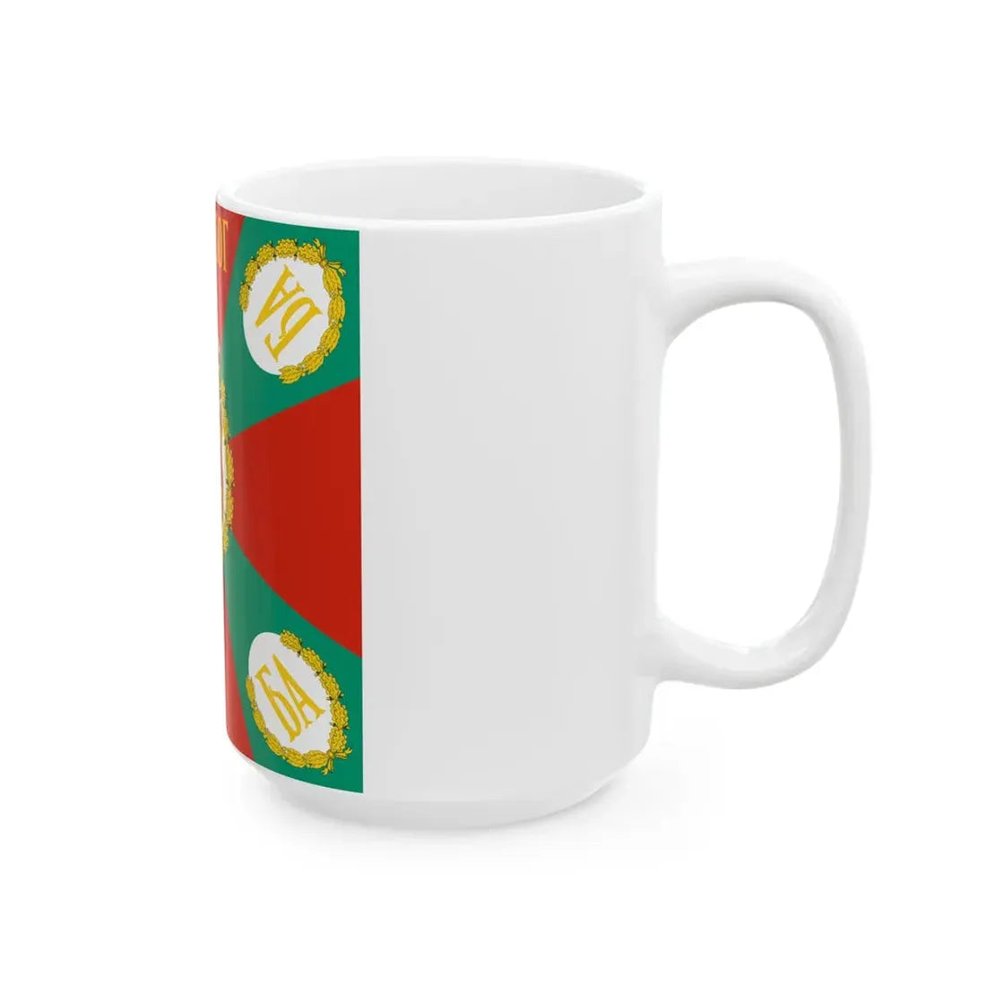 War flag of Bulgaria (Bulgaria) White Coffee Mug - Go Mug Yourself