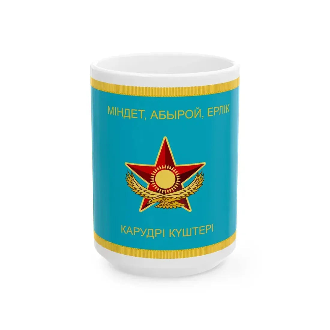 War Flag of Kazakhstan Armed Forces reverse (Kazakhstan) White Coffee Mug 15oz - Go Mug Yourself