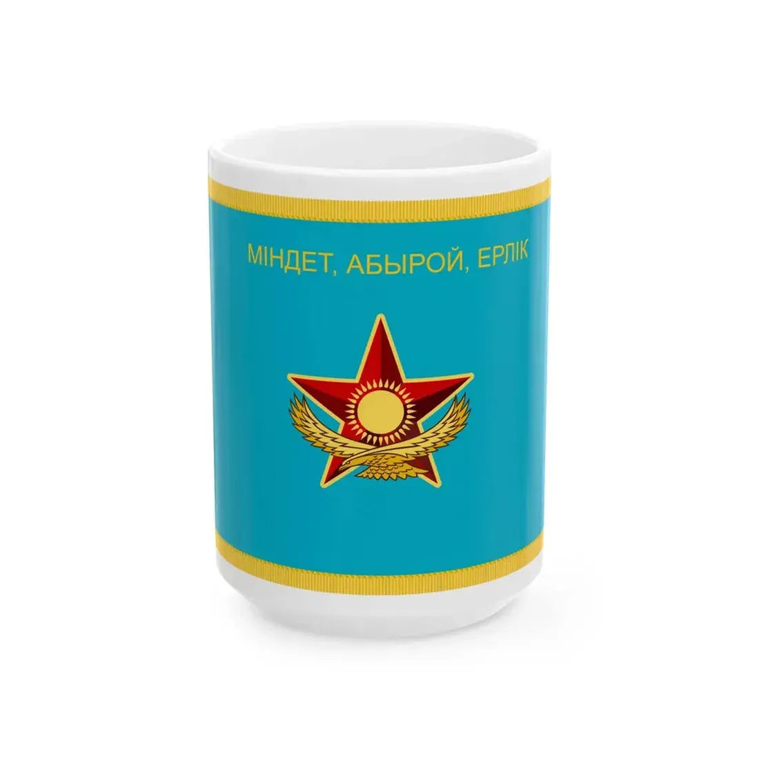 War flag of Kazakhstan reverse (Kazakhstan) White Coffee Mug 15oz - Go Mug Yourself