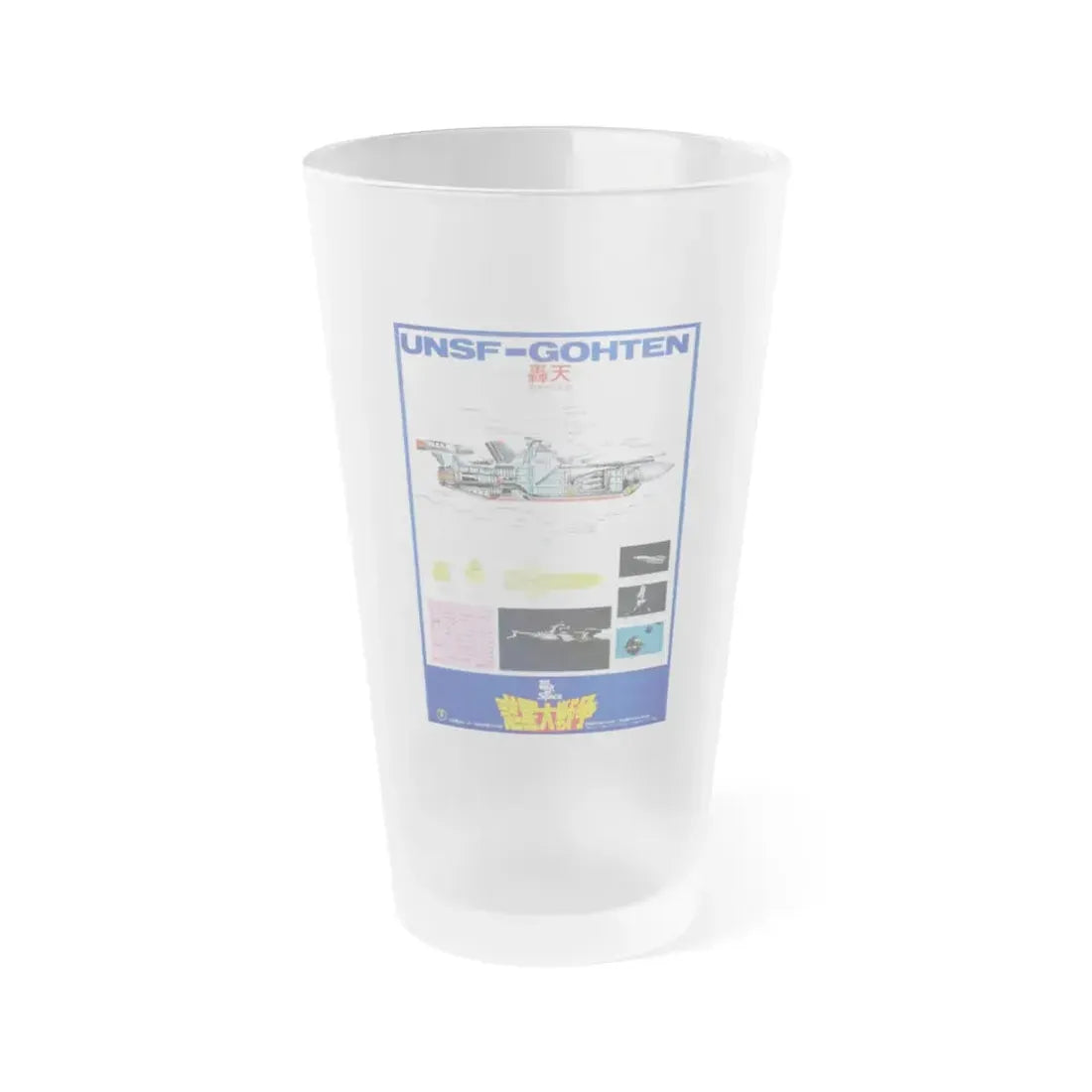 WAR IN SPACE (ASIAN) 1977 Movie Poster - Frosted Pint Glass 16oz 16oz Frosted - Go Mug Yourself
