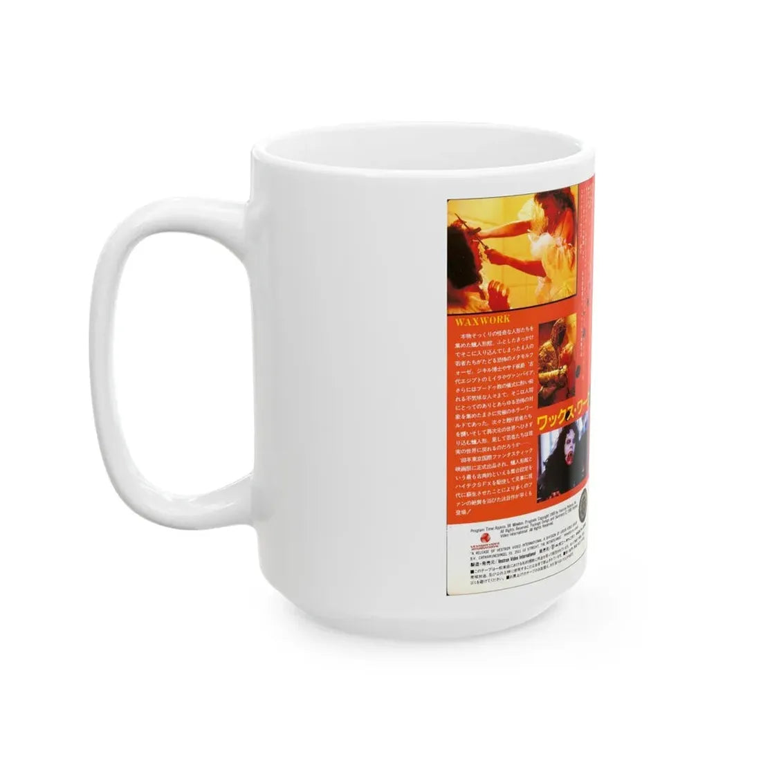 WAXWORK (VHS COVER) - White Coffee Mug - Go Mug Yourself