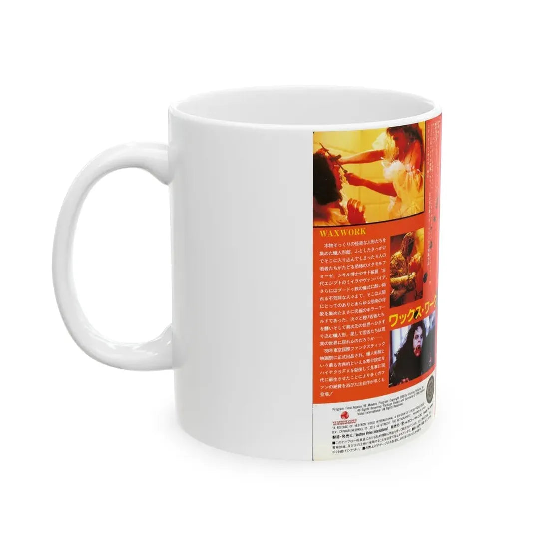 WAXWORK (VHS COVER) - White Coffee Mug - Go Mug Yourself