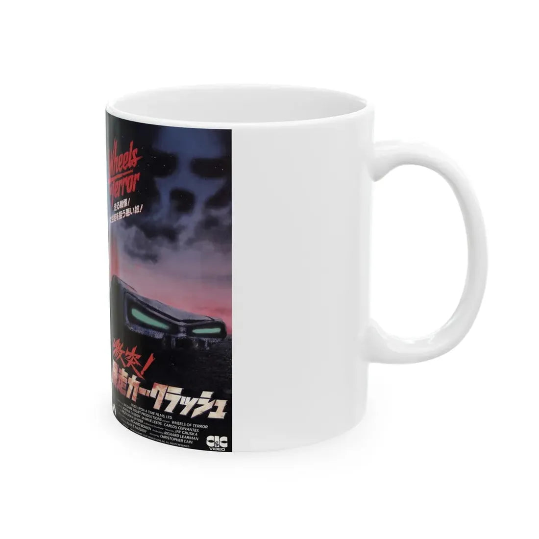WHEELS OF TERROR (VHS COVER) - White Coffee Mug - Go Mug Yourself