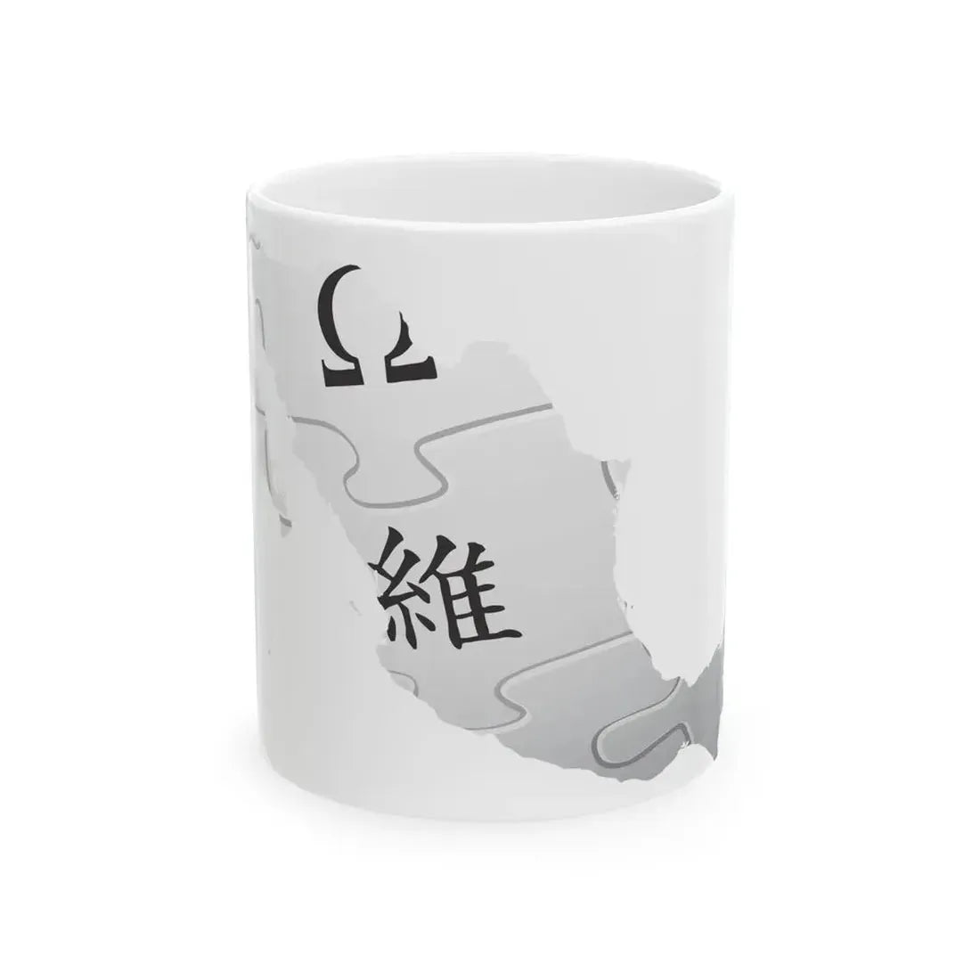 Wikipedia mexico map (Mexico) White Coffee Mug 11oz - Go Mug Yourself