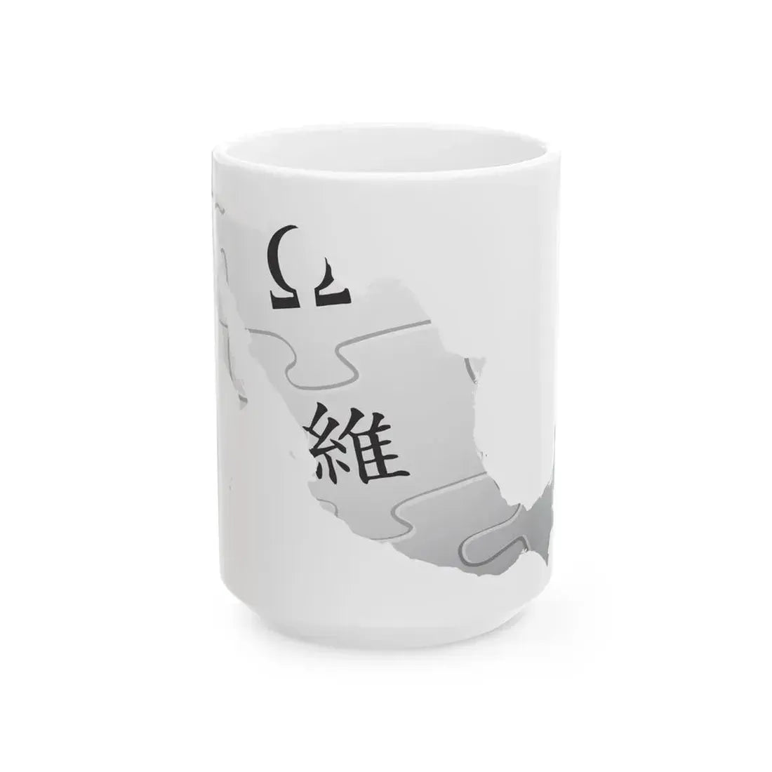 Wikipedia mexico map (Mexico) White Coffee Mug 15oz - Go Mug Yourself