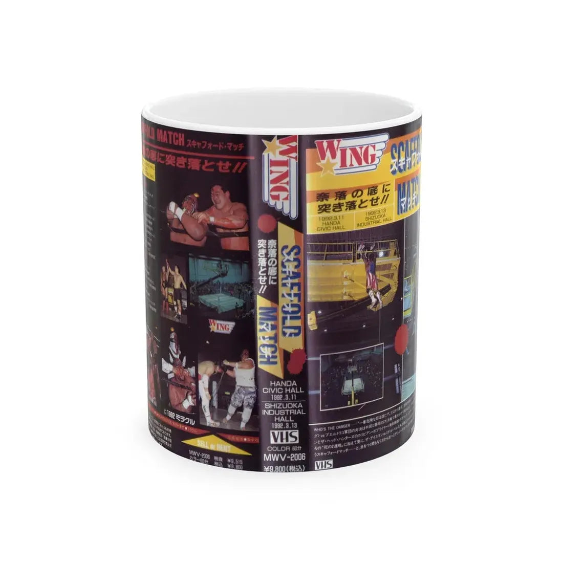 WING SCAFFOLD MATCH (VHS COVER) - White Coffee Mug 11oz - Go Mug Yourself