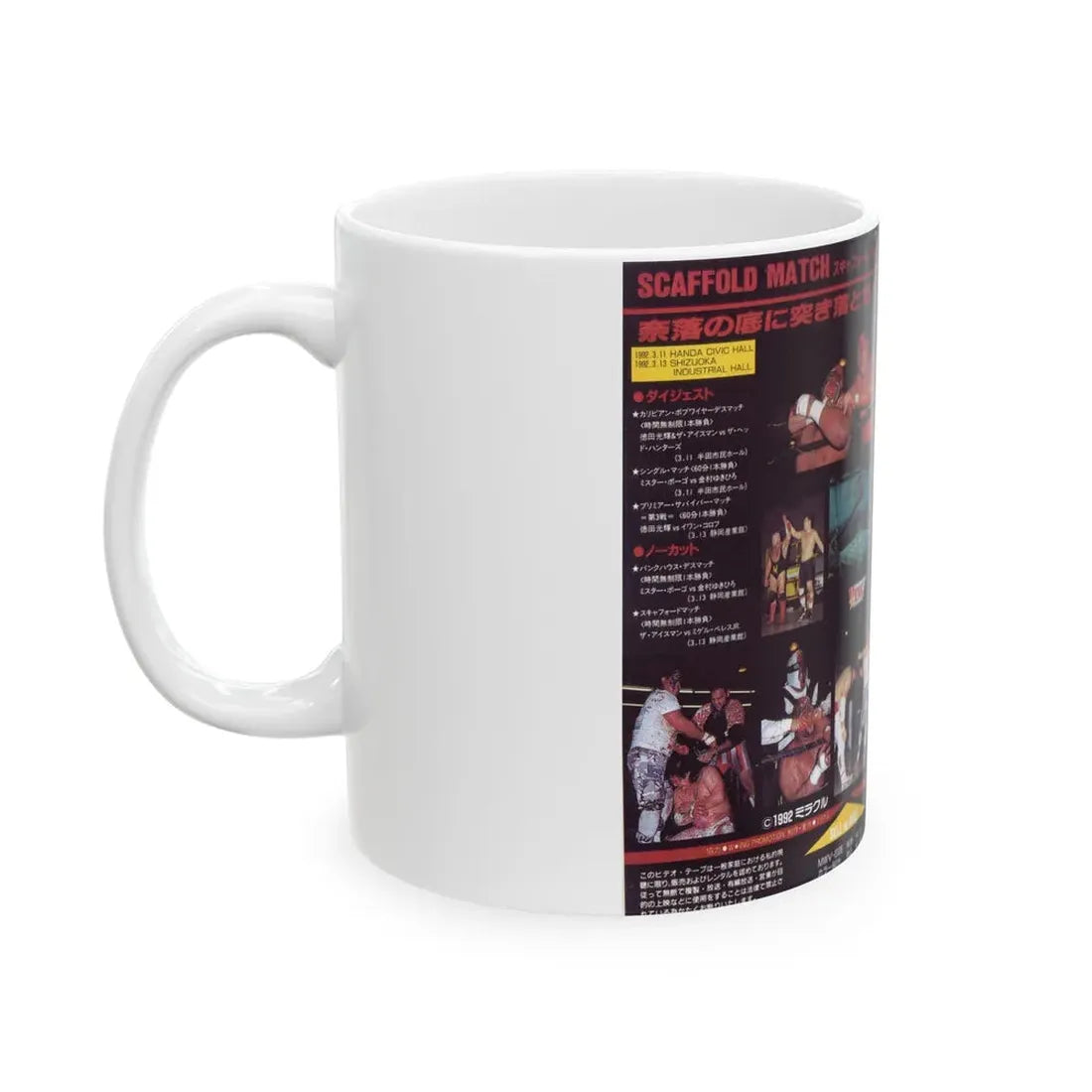 WING SCAFFOLD MATCH (VHS COVER) - White Coffee Mug - Go Mug Yourself