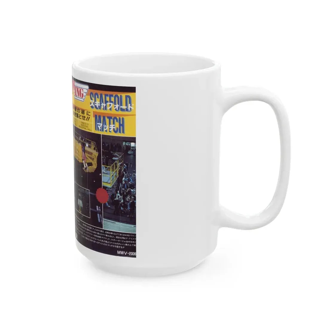 WING SCAFFOLD MATCH (VHS COVER) - White Coffee Mug - Go Mug Yourself