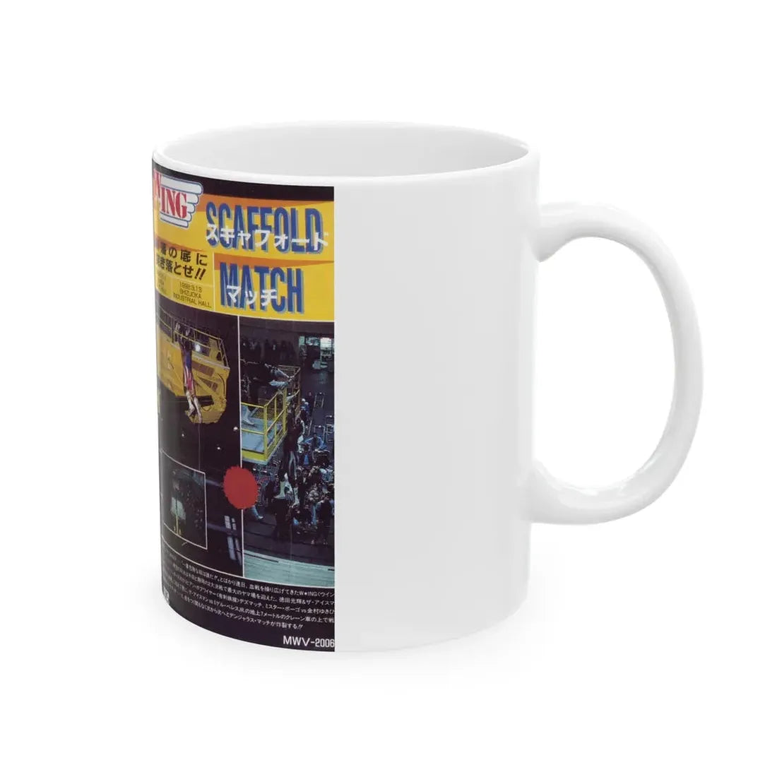 WING SCAFFOLD MATCH (VHS COVER) - White Coffee Mug - Go Mug Yourself
