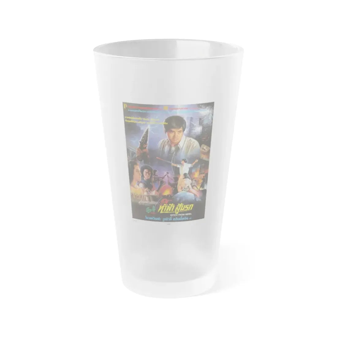 WITCH FROM NEPAL 1986 Movie Poster - Frosted Pint Glass 16oz Default Title - Go Mug Yourself