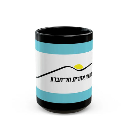 Flag of Har Hebron Israel - Black Coffee Mug-15oz-Go Mug Yourself