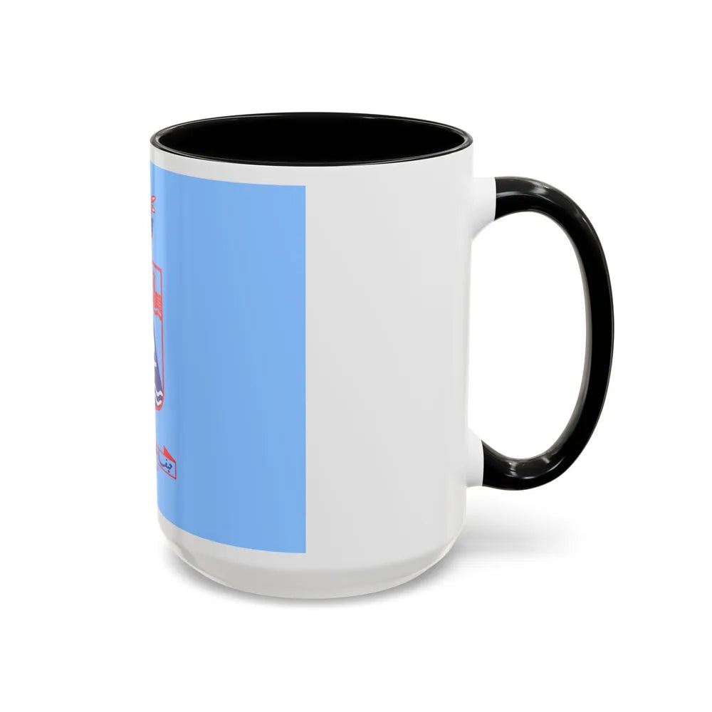 Flag of Haifa Israel - Accent Coffee Mug-Go Mug Yourself