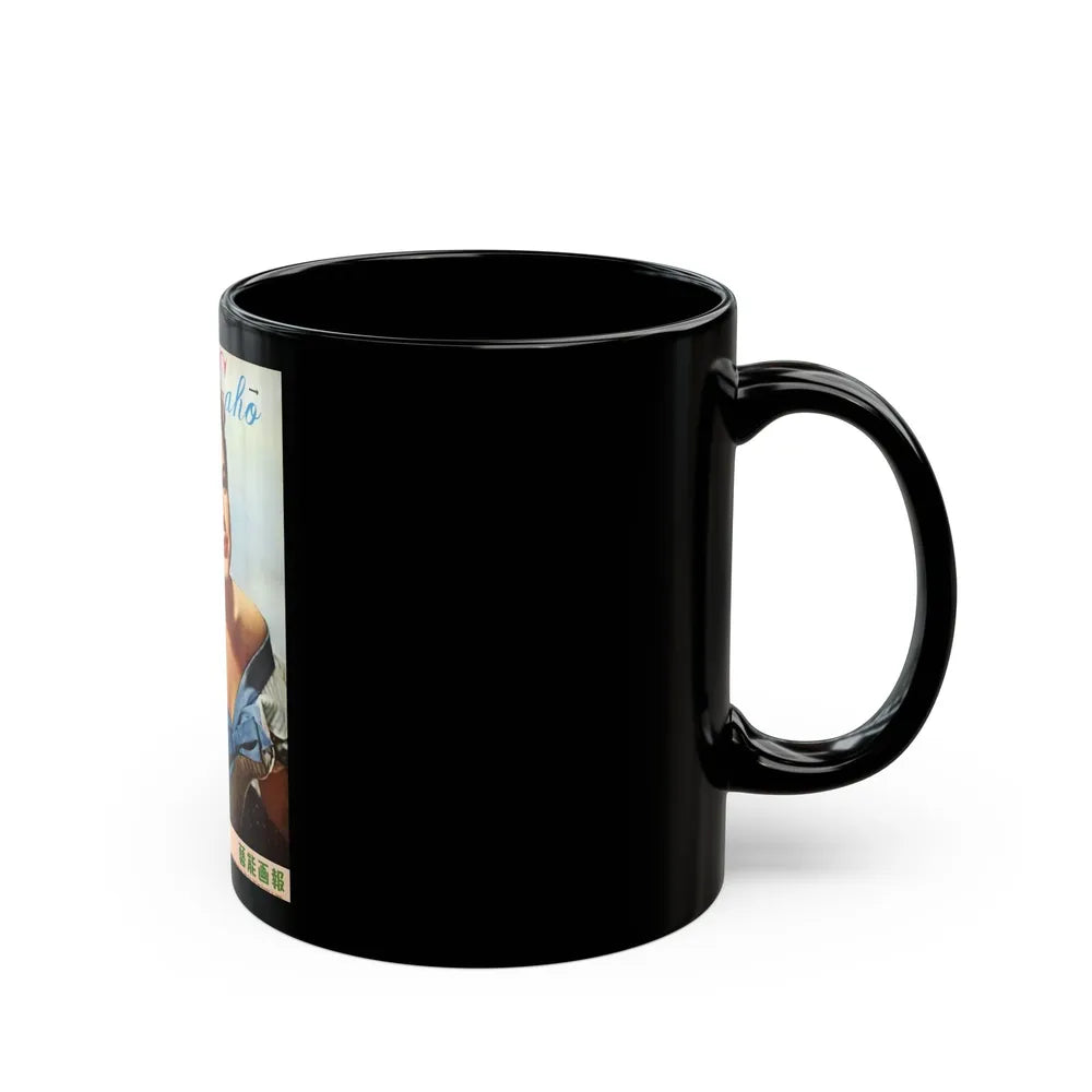 Terry Moore #98 - Japanese Magazine Cover (Vintage Female Icon) Black Coffee Mug-Go Mug Yourself