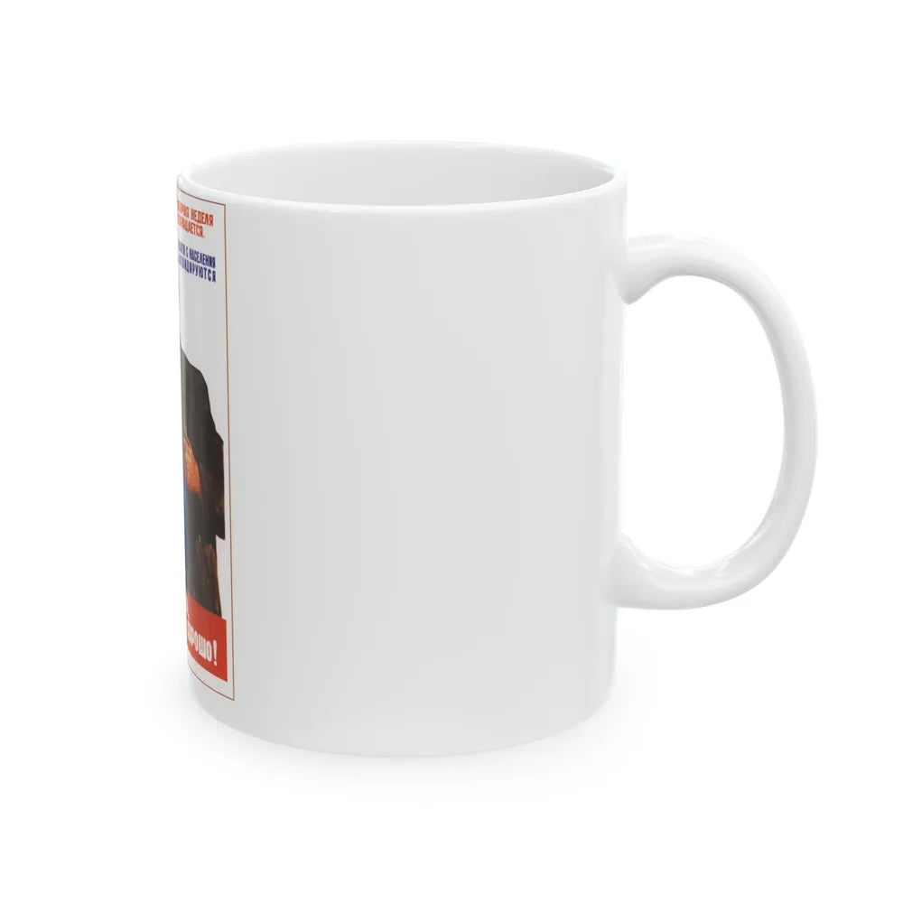 Soviet Era Poster 592 - White Coffee Mug-Go Mug Yourself