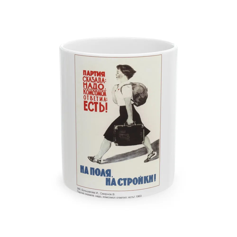 Soviet Era Poster 587 - White Coffee Mug-11oz-Go Mug Yourself