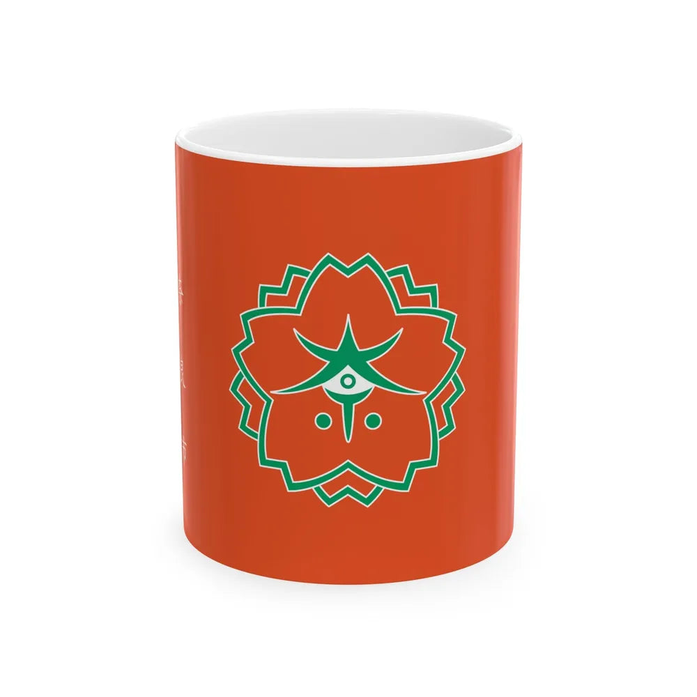 Flag of Nara Nara Japan - White Coffee Mug-11oz-Go Mug Yourself