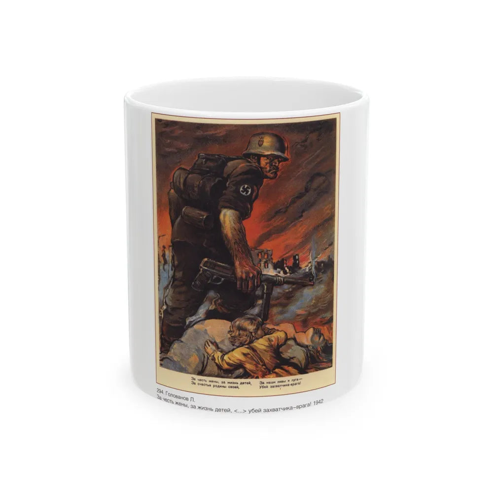 Soviet Era Poster 537 - White Coffee Mug-11oz-Go Mug Yourself