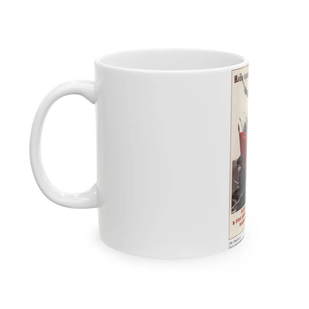 Soviet Era Poster 531 - White Coffee Mug-Go Mug Yourself