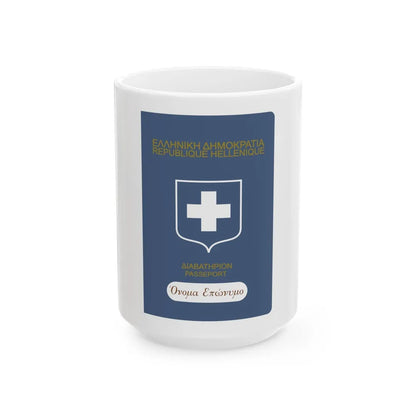 Greek Passport (1932) - White Coffee Mug-15oz-Go Mug Yourself